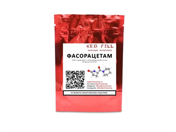 фасорацетам купить