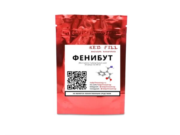 Phenibut / Аминофенилмасляная кислота