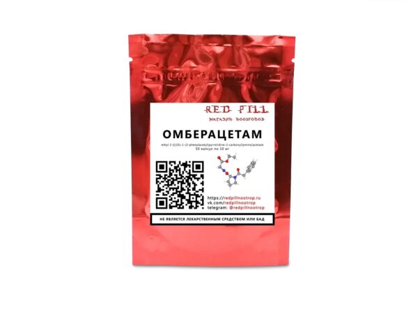 Омберацетам