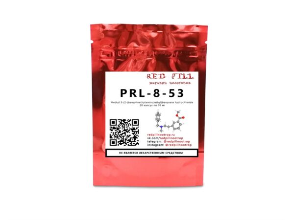 PRL-8-53 / ПРЛ 8 53