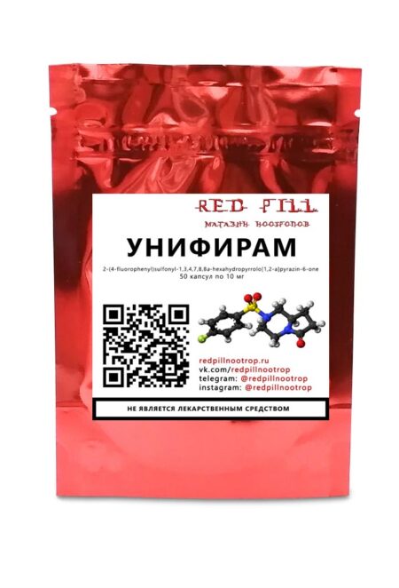 унифирам купить