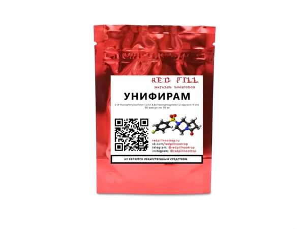 унифирам купить
