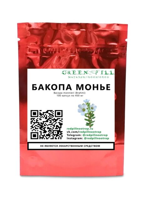 Bacopa Monnieri / Бакопа Монье Экстракт