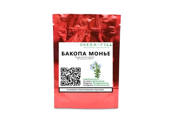 Bacopa Monnieri / Бакопа Монье Экстракт