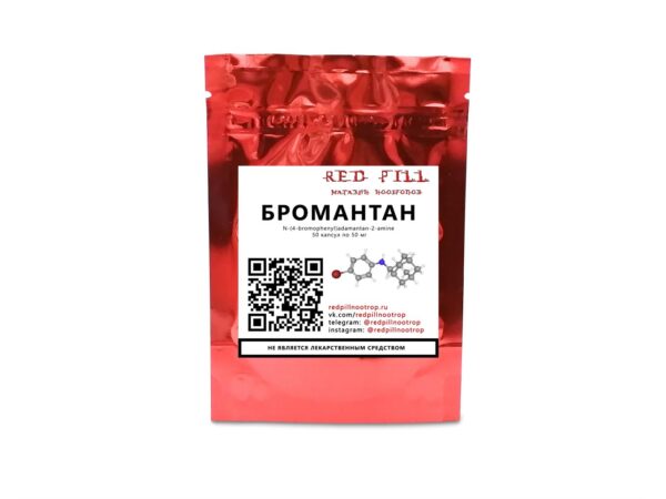 Bromantane / Бромантан (Ладастен)