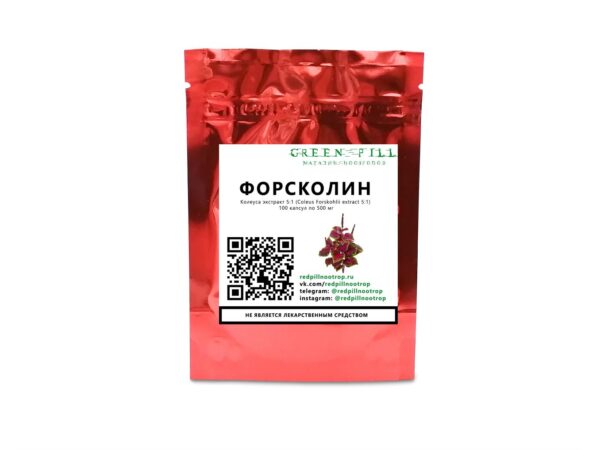Forskolin / Форсколин (Экстракт Колеуса)