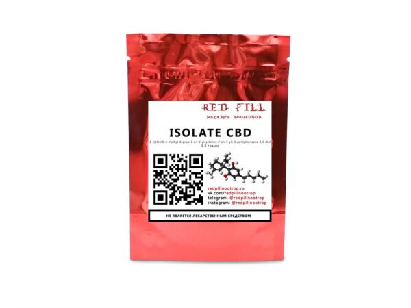 CBD Isolate / Изолят CBD