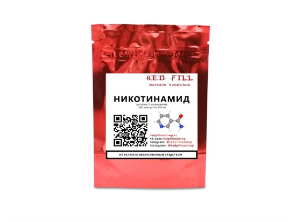 Никотинамид