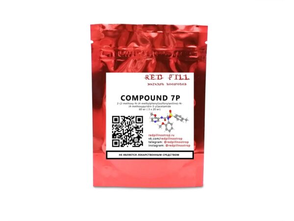 Compound 7P