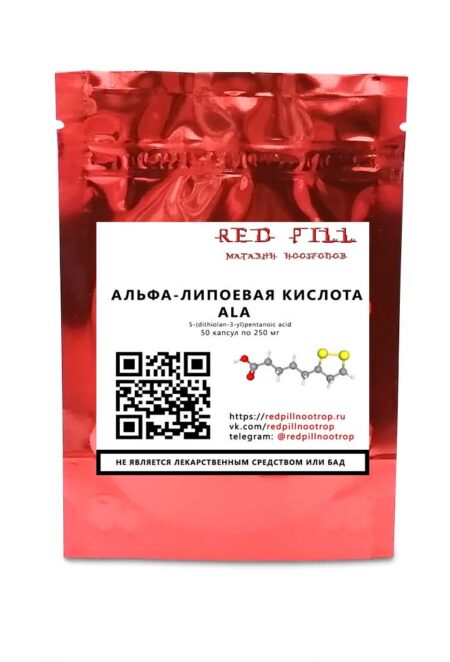 альфа липоевая кислота