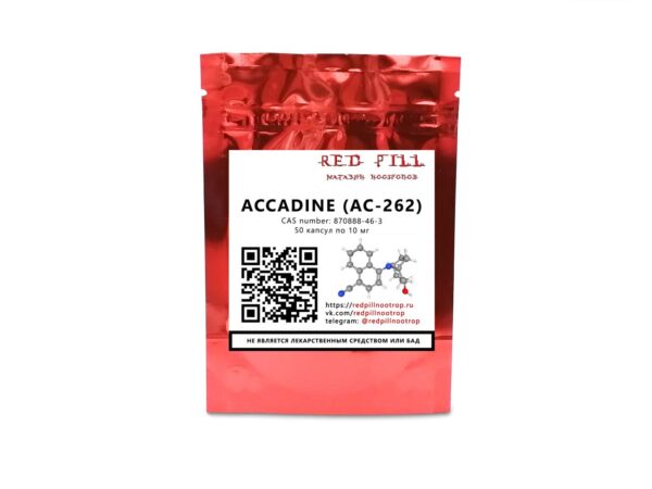 AC-262 Accadine Sarmastole фото товара