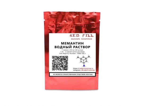Мемантин водный раствор